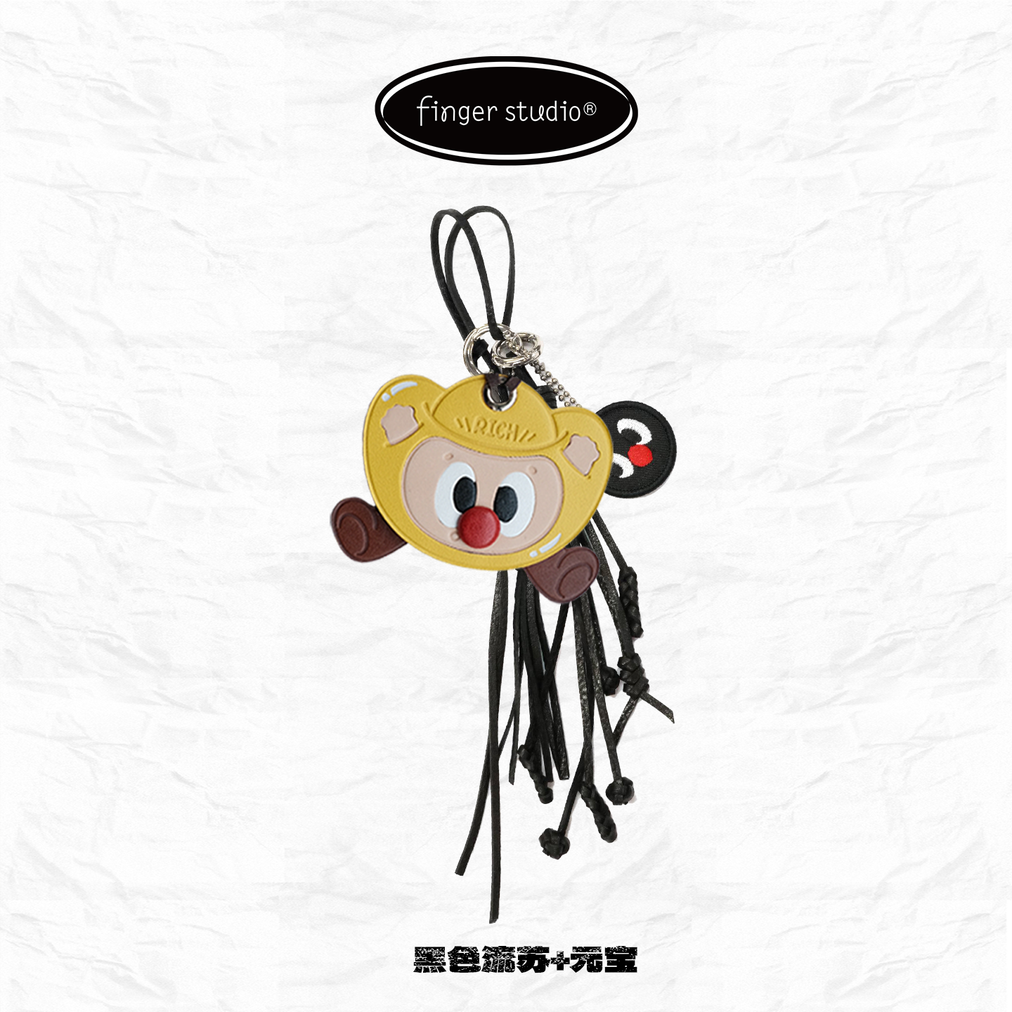 Fingerstudio Get Rich Bag Pendant Ingot God of Wealth Lucky Cat Horn Bag Pendant